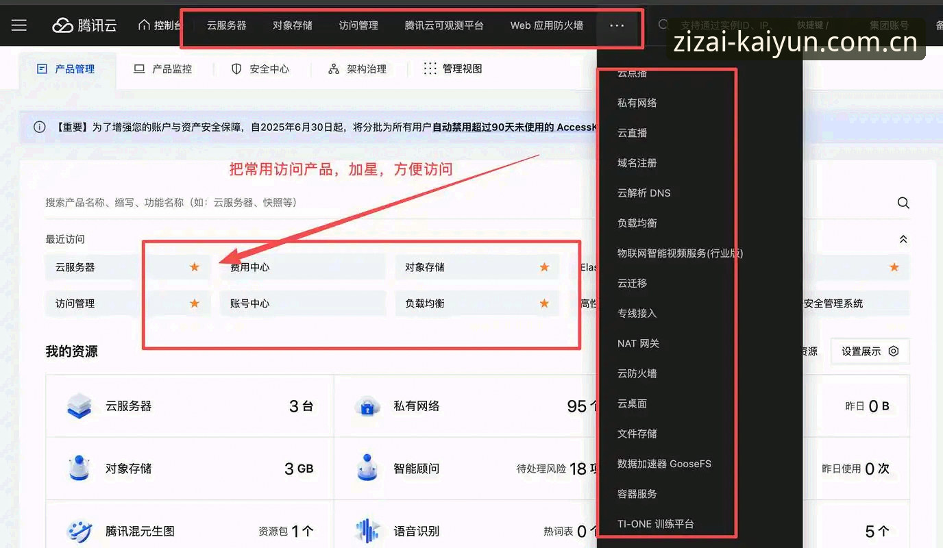中国官方安卓下载 揭秘开云中国官方安卓下载背后的高效路径:为什么你以前的方法可能错了