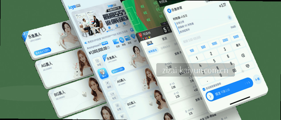 守护隐私，安全无界