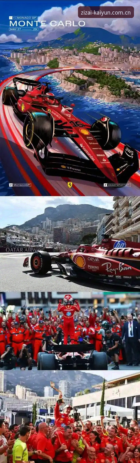 开云赛事数据安装教程 F1摩纳哥站超速罚单深度评测:0.1公里/小时的秘密与开云赛事数据解析
